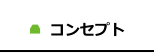 販売物件